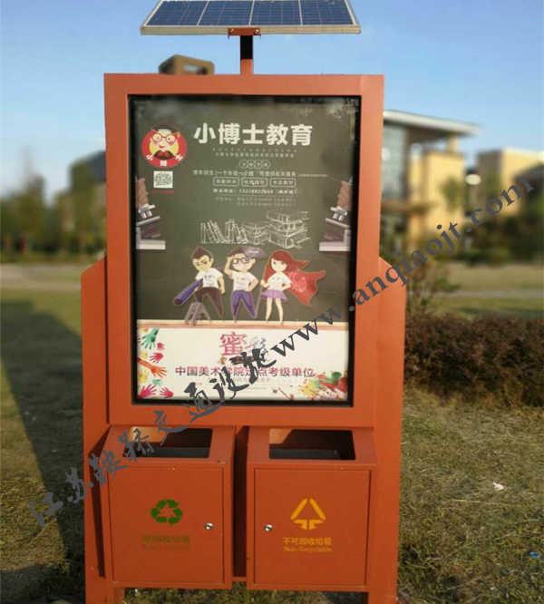 江蘇揚州廣告垃圾箱案例